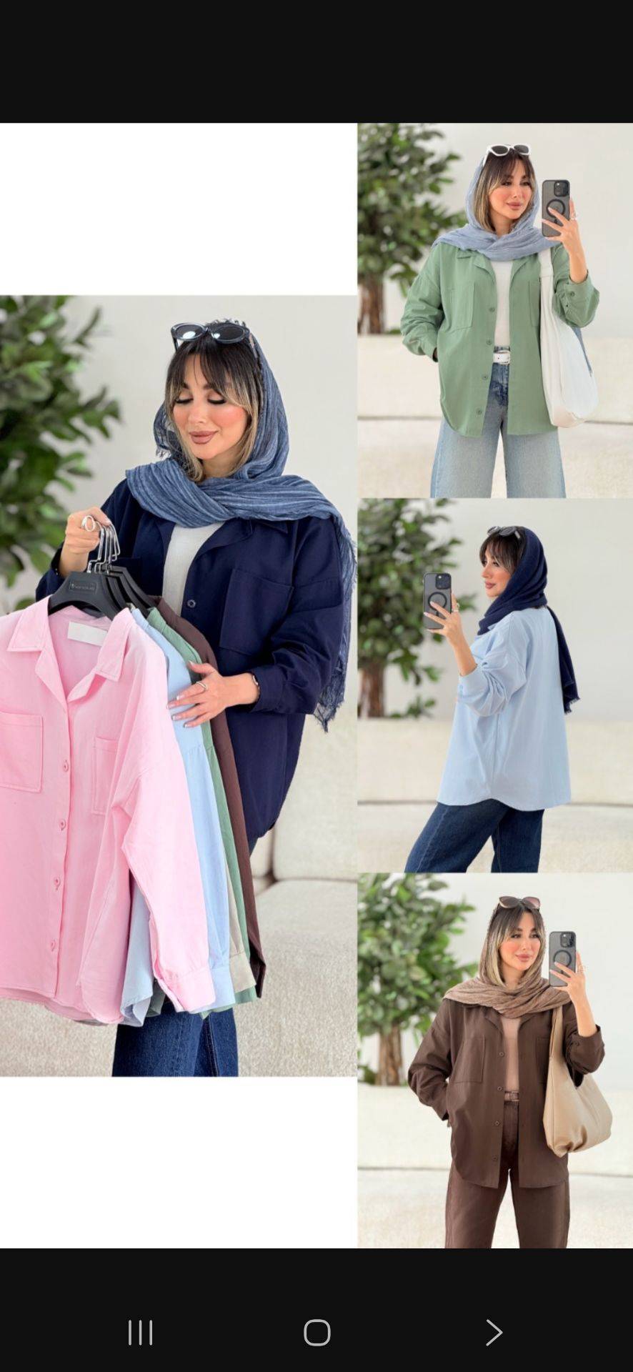 شومیز صدف