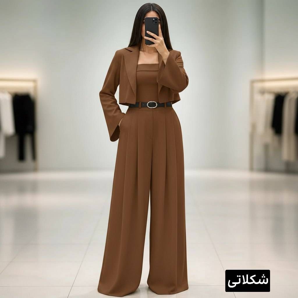 کت و اورال مدل هرمس