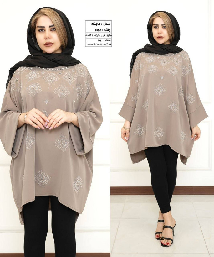 مانتو نگین دار قواره دار تا 60 مدل عایشه