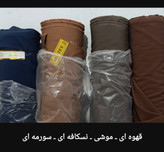 کت آستین عروسکی