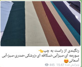 مانتو شلوار مجلسی تور دار