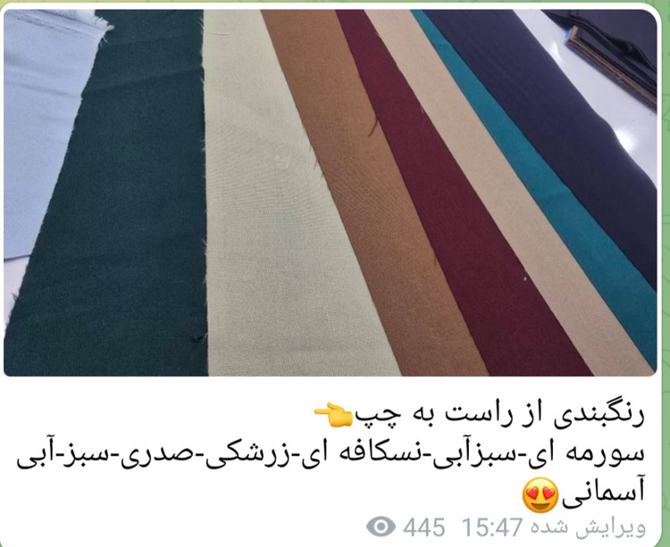 مانتو شلوار مجلسی تور دار
