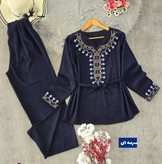 تونیک و شلوار پاییزه مخمل مدل شرمین